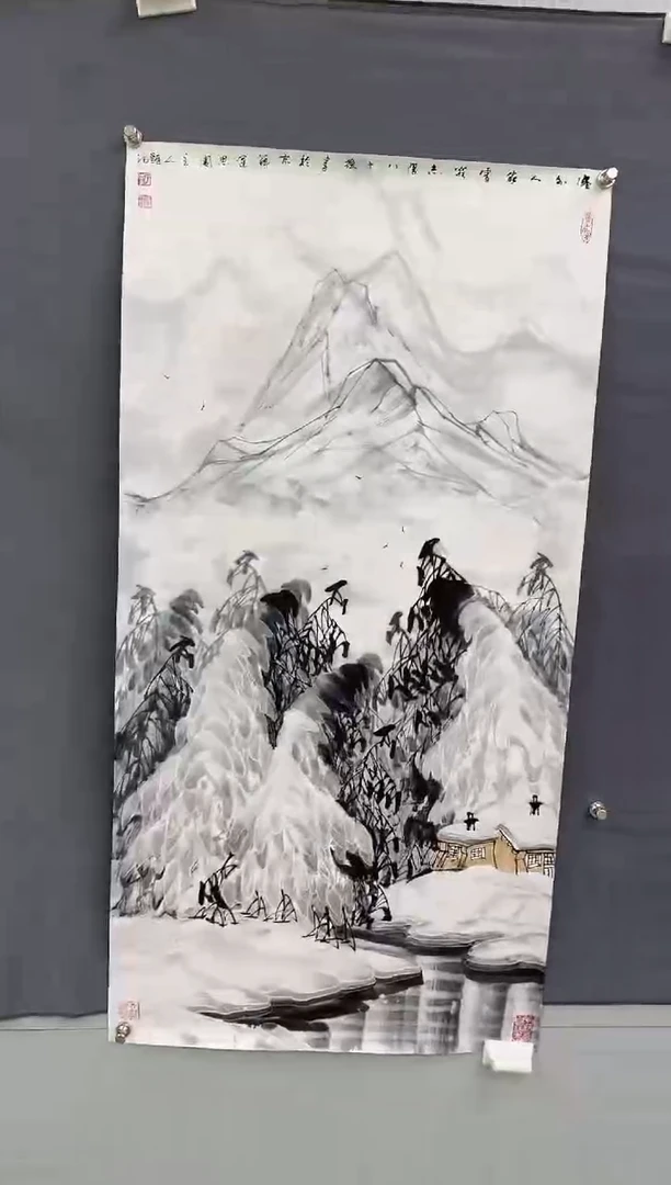 国画Z天津人美-YZX老师--8平尺国画