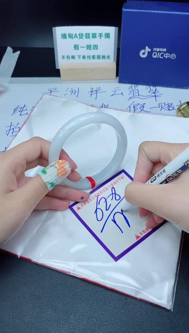 定制翡翠未镶嵌我
