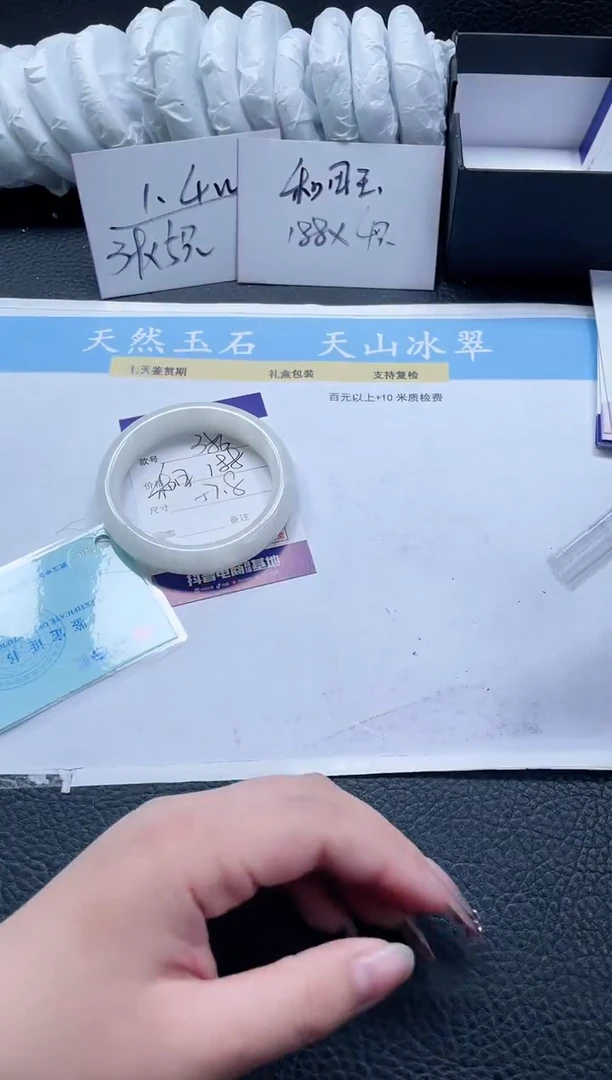 【闪购商品】和田玉手镯未镶嵌386-57