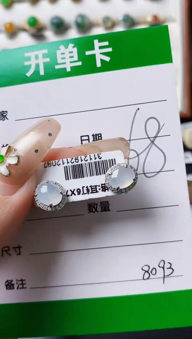 翡翠戒指银S925镶嵌8093