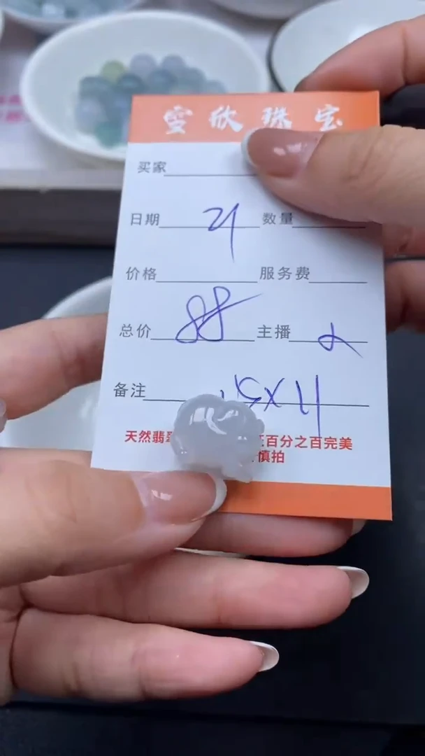 颈饰未镶嵌翡翠雪欣散珠定制diy