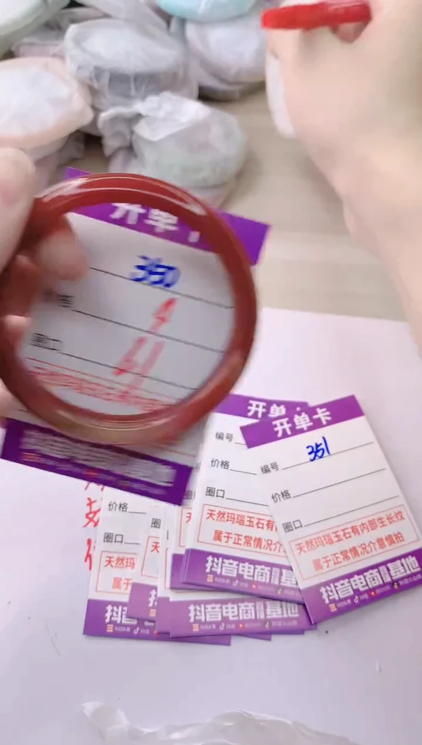 玛瑙/玉髓手镯未镶嵌350