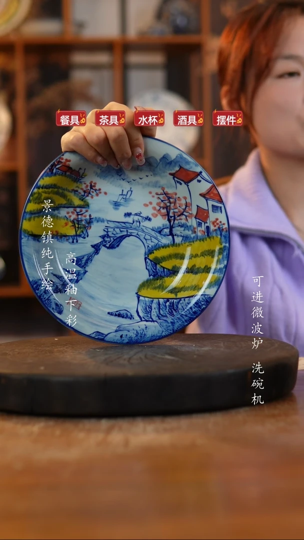 其他陶832景德镇瓷器