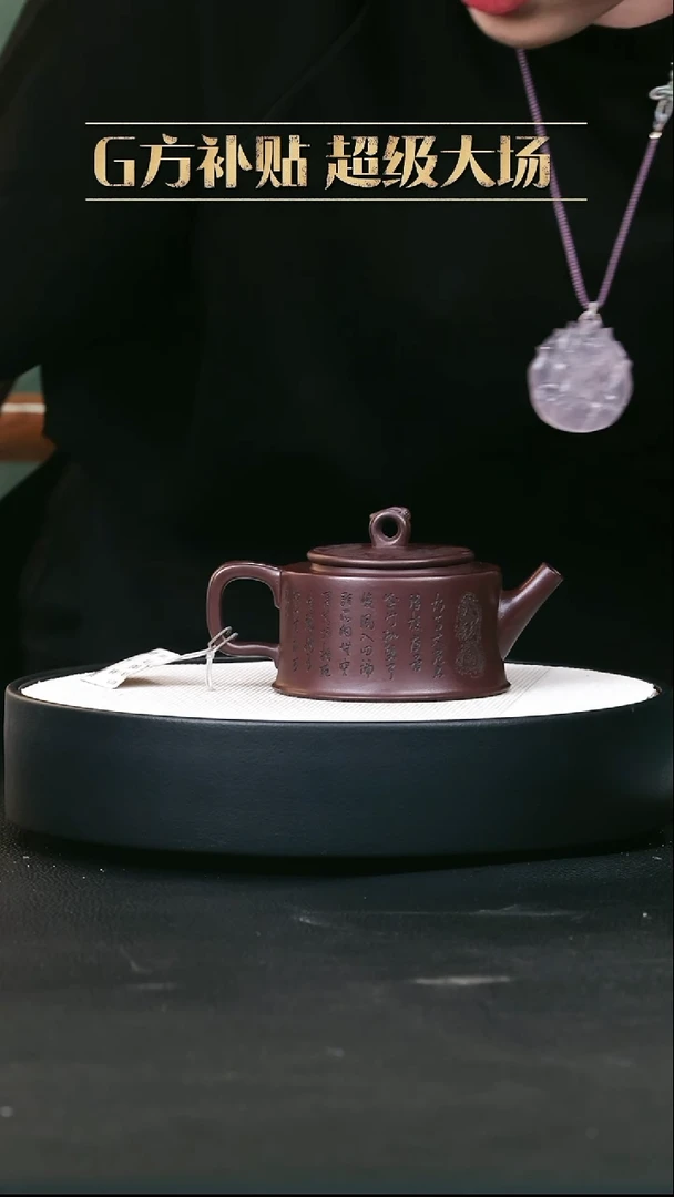 茶壶紫砂紫砂茶壶28
