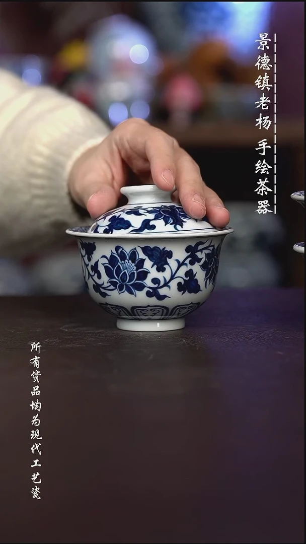 微瑕福利 现代瓷