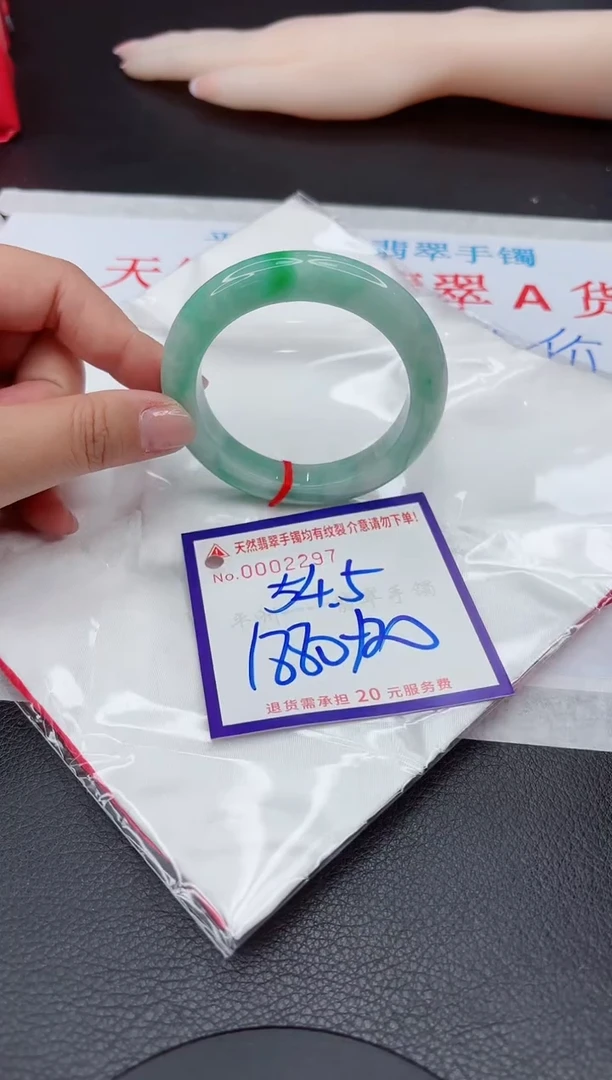 【闪购商品】翡翠手镯未镶嵌111111111111111