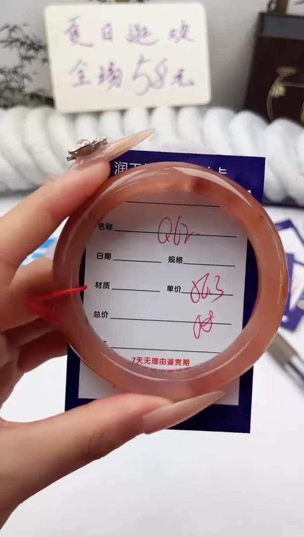 未镶嵌手镯石英质玉Q62微色差