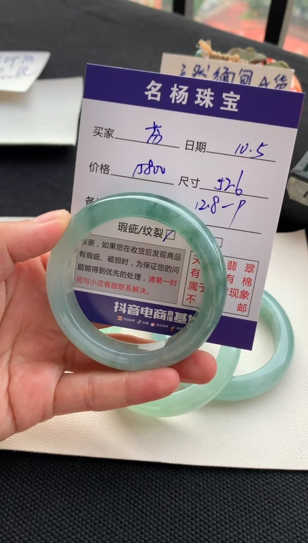 未镶嵌手镯翡翠芬*A货52.6