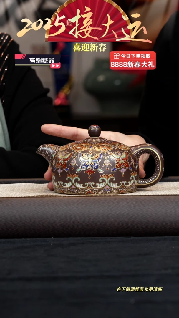 【闪购商品】紫砂茶壶【k116】蝶恋花