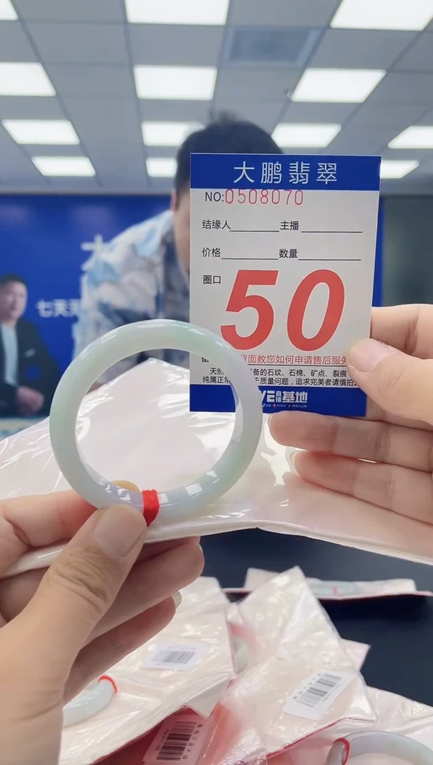 未镶嵌手镯翡翠AAAAAAAAAA