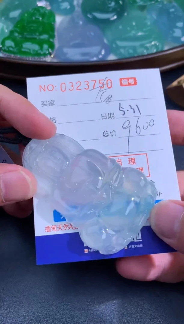 翡翠未镶嵌颈饰奋