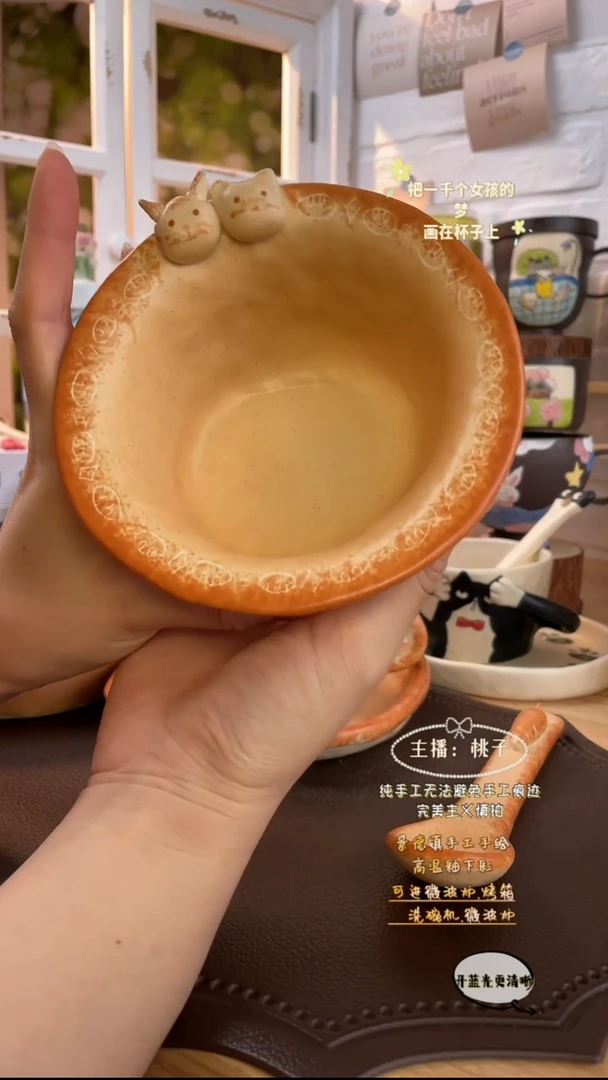 摆件景德镇创意手绘可爱文创杯烘焙圆碗