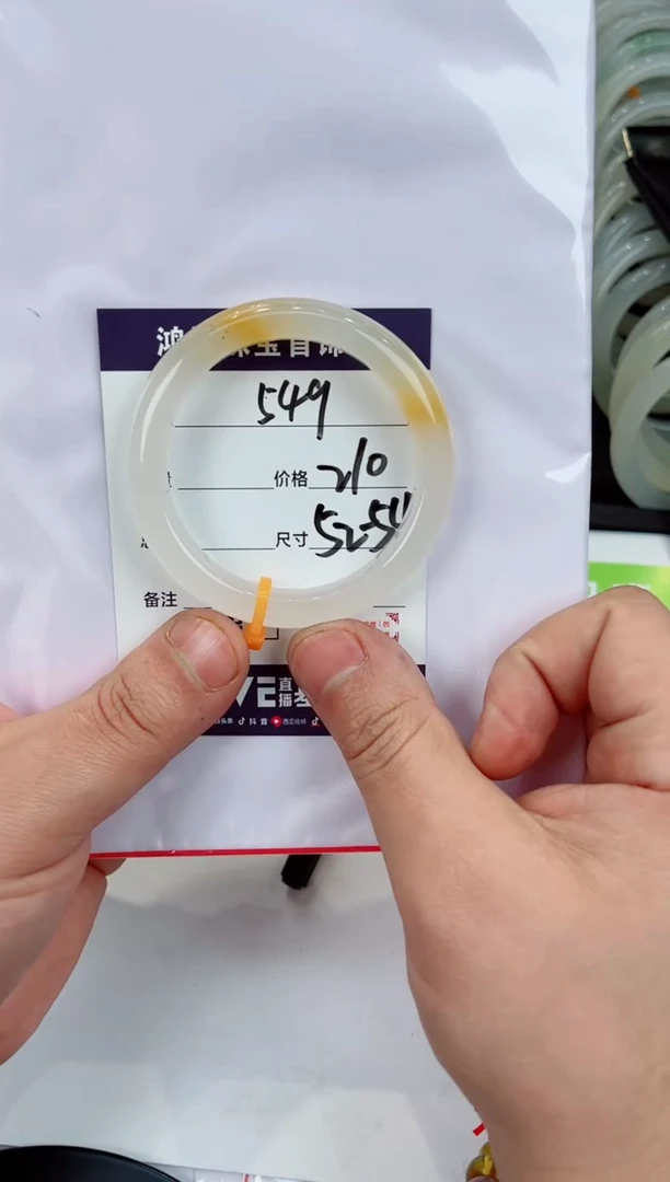 【闪购商品】石英质玉手镯未镶嵌549