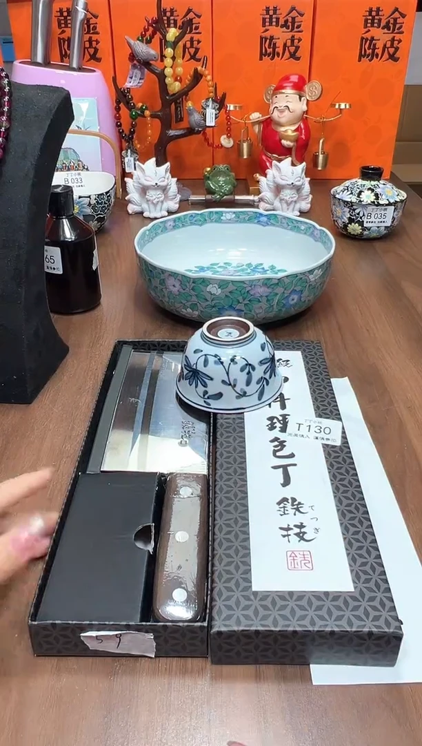 瓷片T130