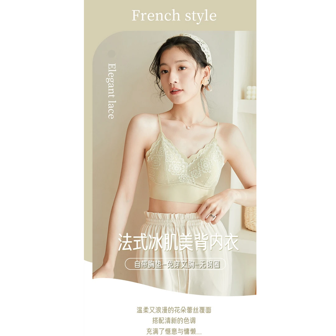 【小娜专属】法式冰肌美背内衣3390