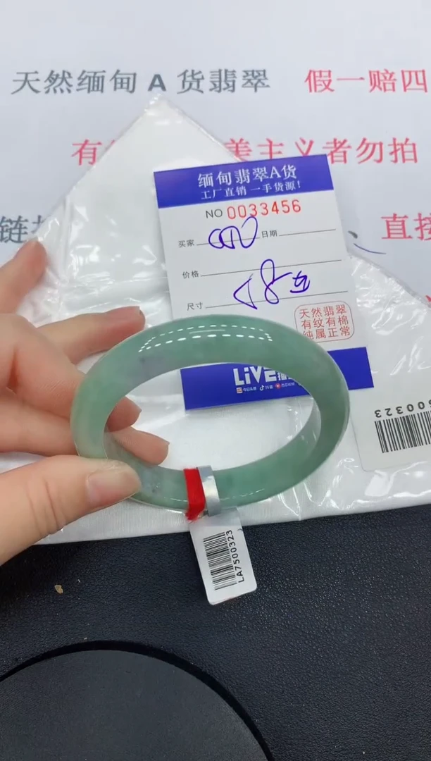 未镶嵌手镯翡翠3456缅甸翡翠手镯