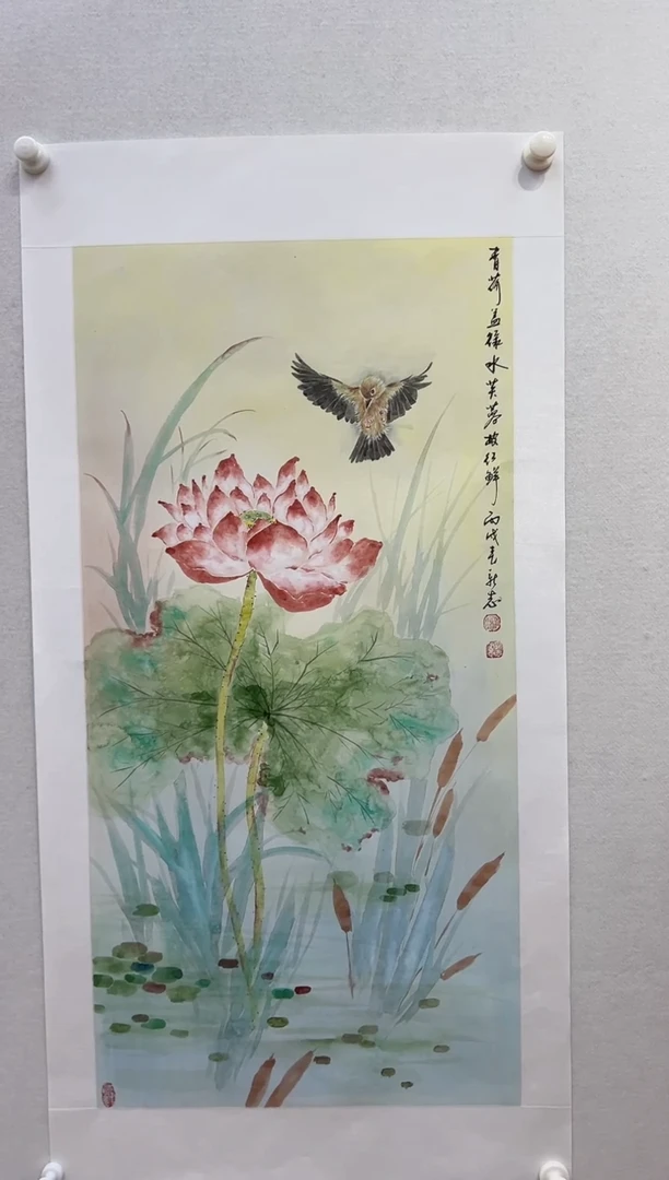 书法余新志老师4.5平尺国画作品