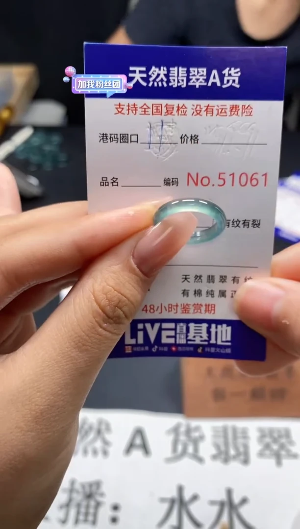 未镶嵌戒指翡翠天然A货翡翠1061
