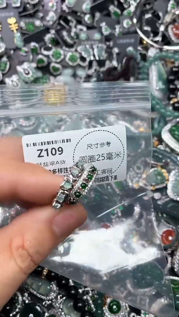 翡翠未镶嵌颈饰Z109戒指 两个