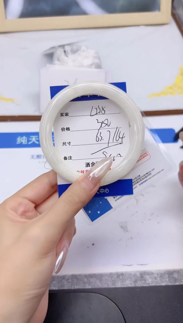 未镶嵌手镯和田玉L235-63.7