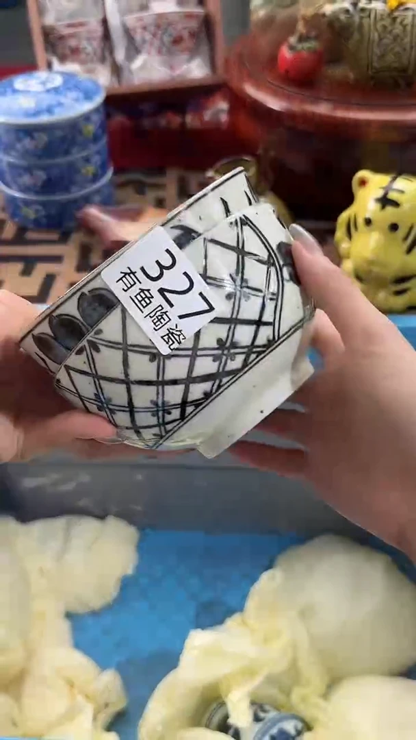 【闪购商品】碟日本回流瓷器捡漏