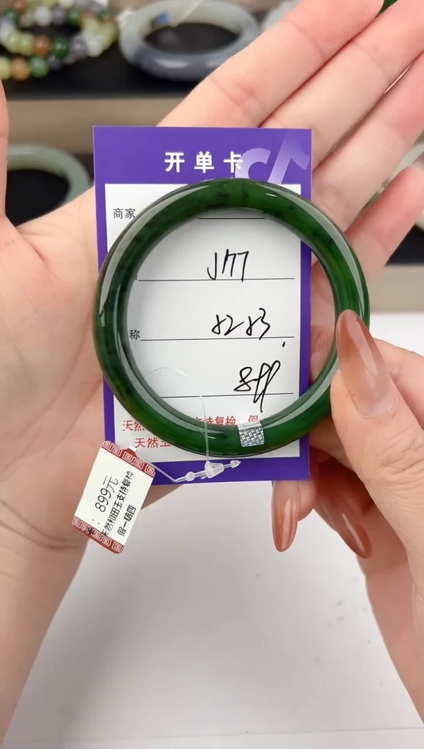 未镶嵌手镯和田玉177颜色微差无瑕疵