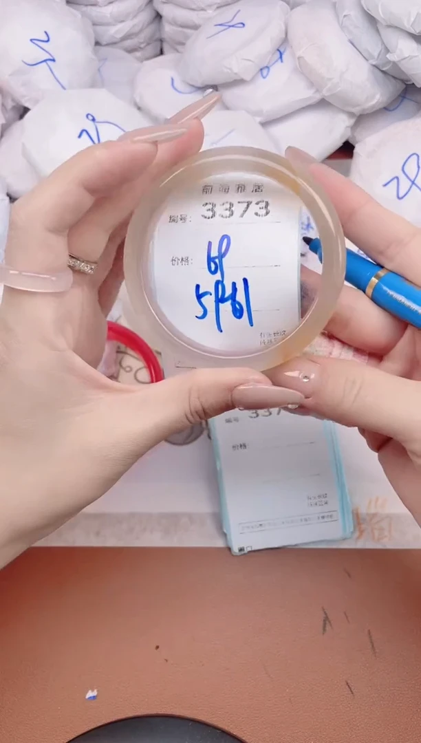 【闪购商品】玛瑙/玉髓手镯未镶嵌3373