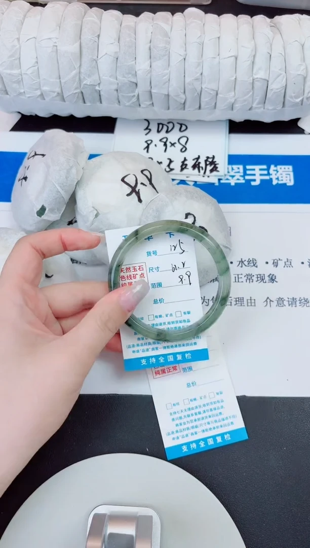 未镶嵌手镯石英质玉125/61.2