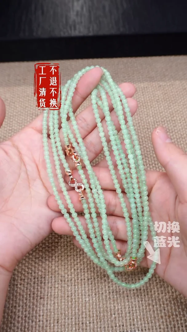 【闪购商品】翡翠未镶嵌颈饰252个别纹裂多样性发其一不退不换