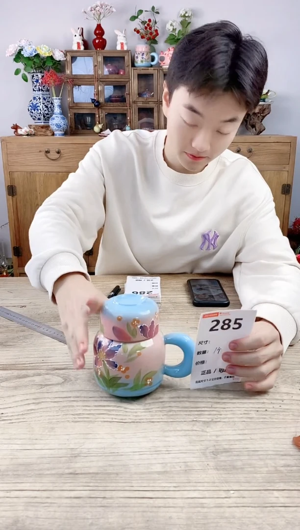 小玩子花盆直播号285