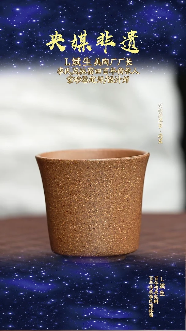 宜兴原矿高端紫砂
