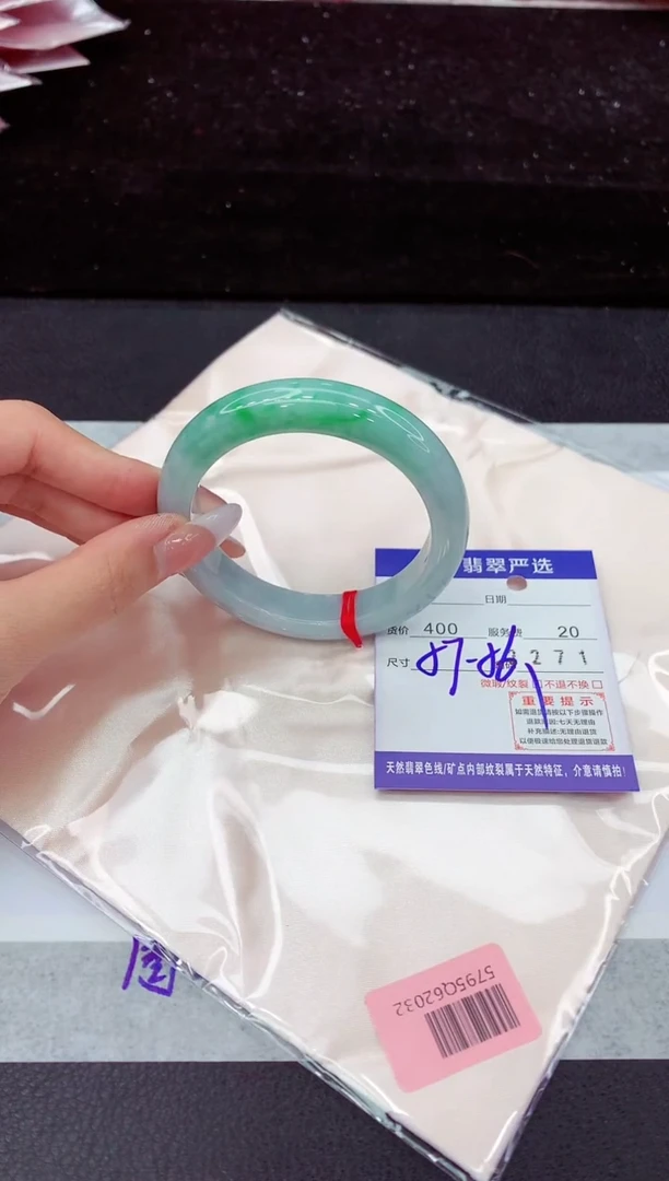 翡翠手镯未镶嵌1