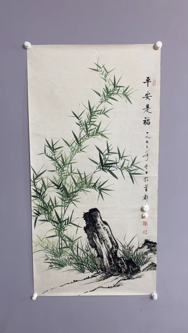 永高商品专用链接 棋