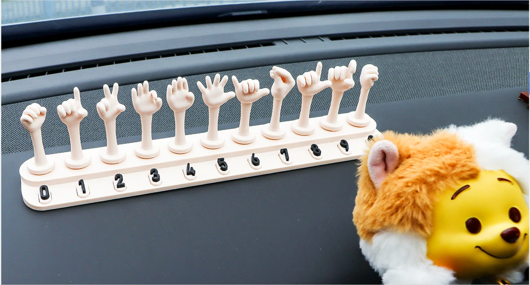 手势脚势挪车牌电话3d打印创意临时停车手指脚趾数字牌