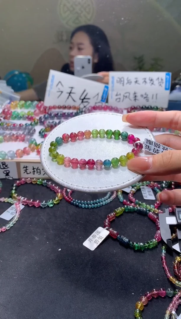 未镶嵌手串碧玺A21【天然碧玺】