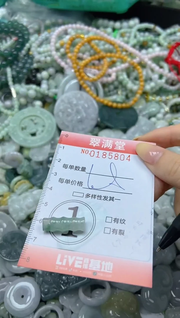 颈饰未镶嵌翡翠闪购0185804