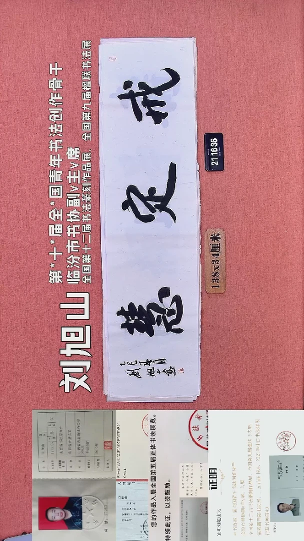 水彩149         刘老师作品