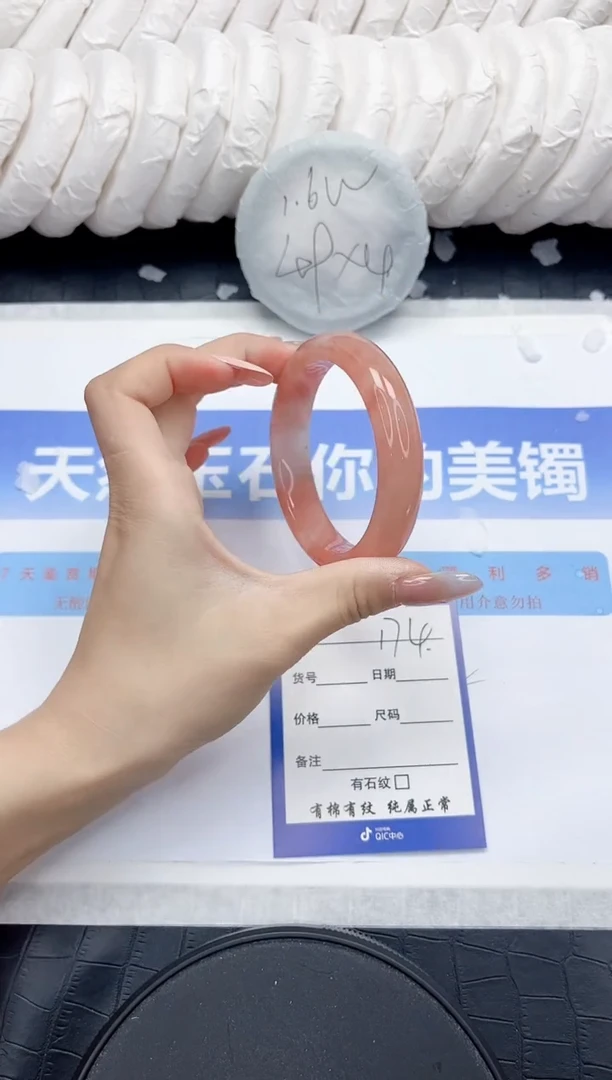 未镶嵌手镯石英质玉174-56