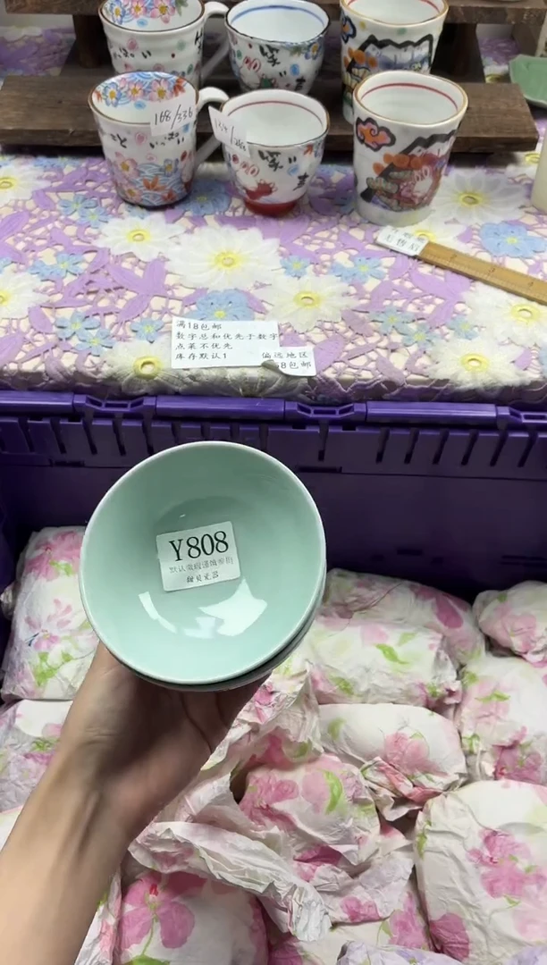 瓷片吼*                     Y808