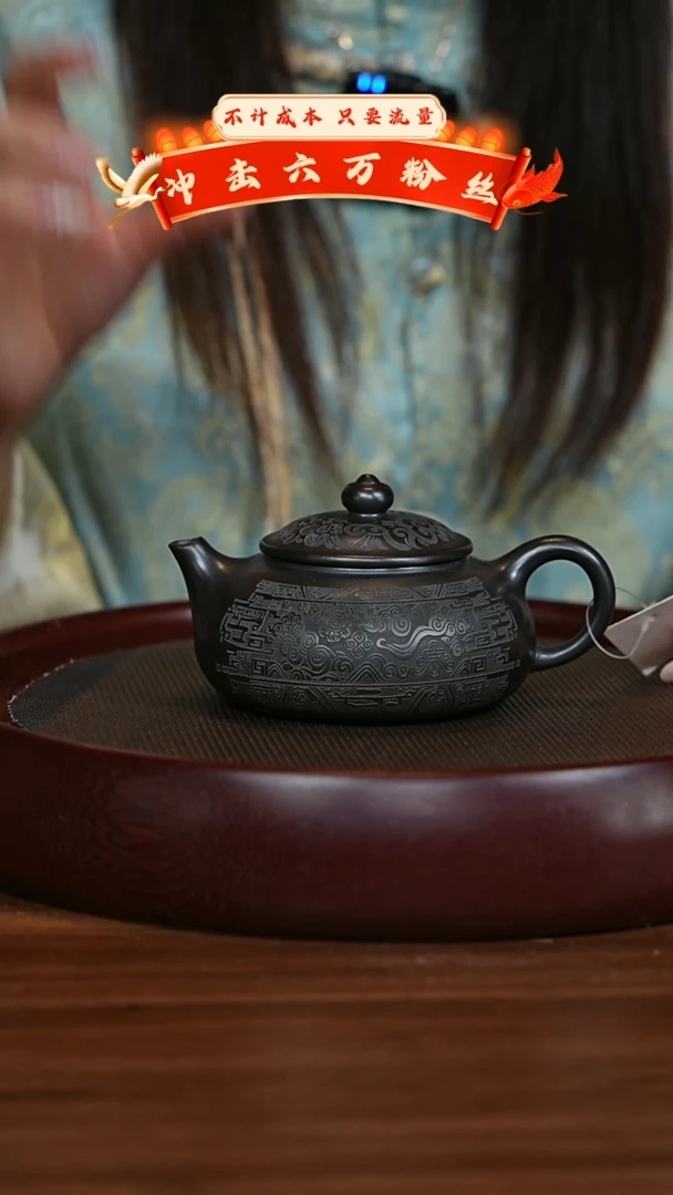 【闪购商品】紫砂茶壶宜兴紫砂壶h1708