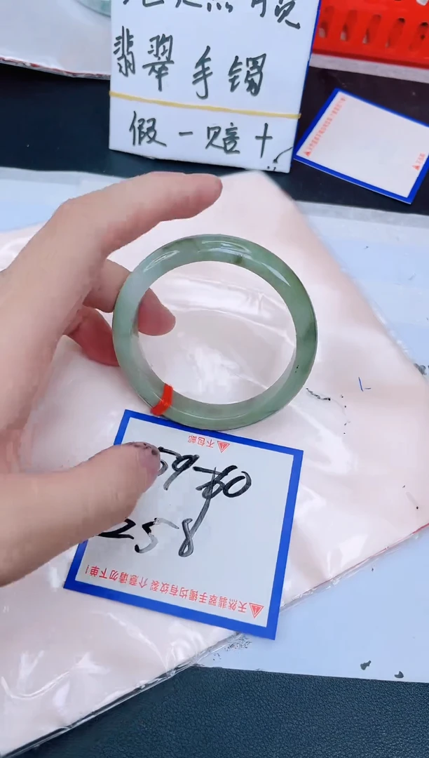 未镶嵌手镯翡翠纯天然缅甸翡翠A货