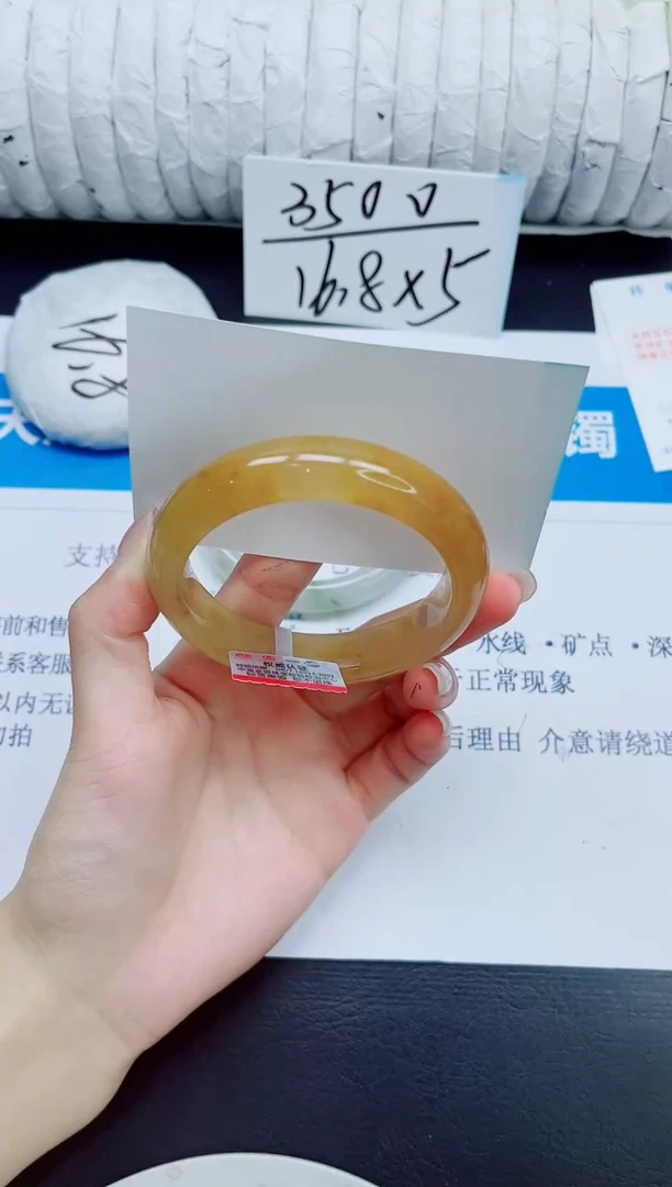 石英质玉手镯未镶嵌51/55.6