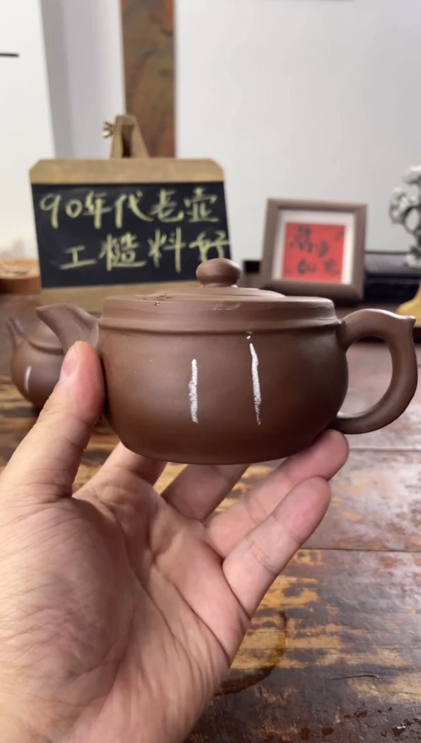 茶壶紫砂90年代老壶工糙但泥好紫泥11
