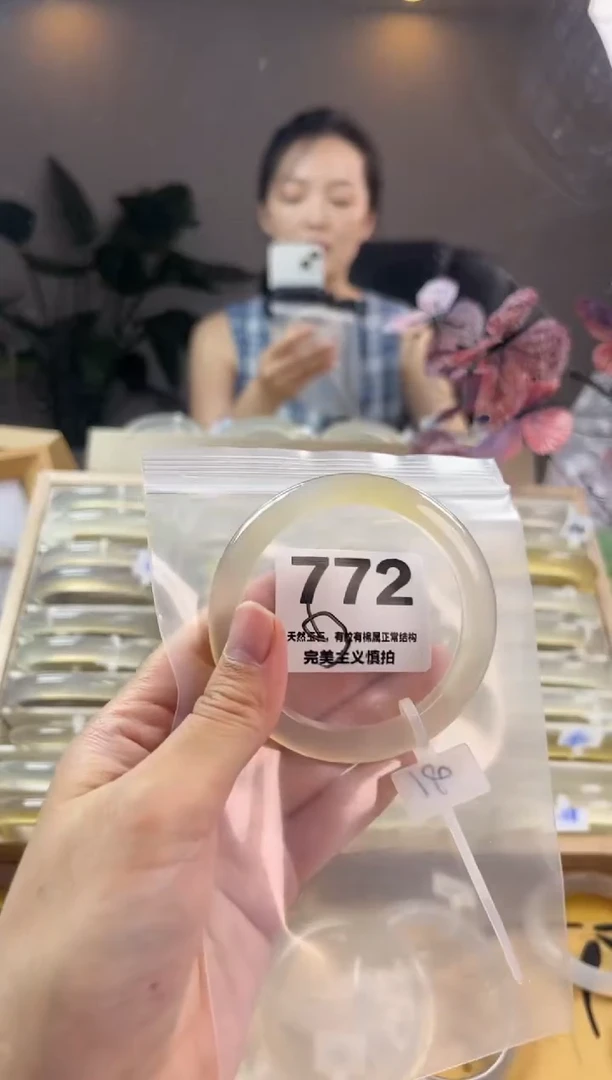 玛瑙/玉髓手镯未镶嵌772