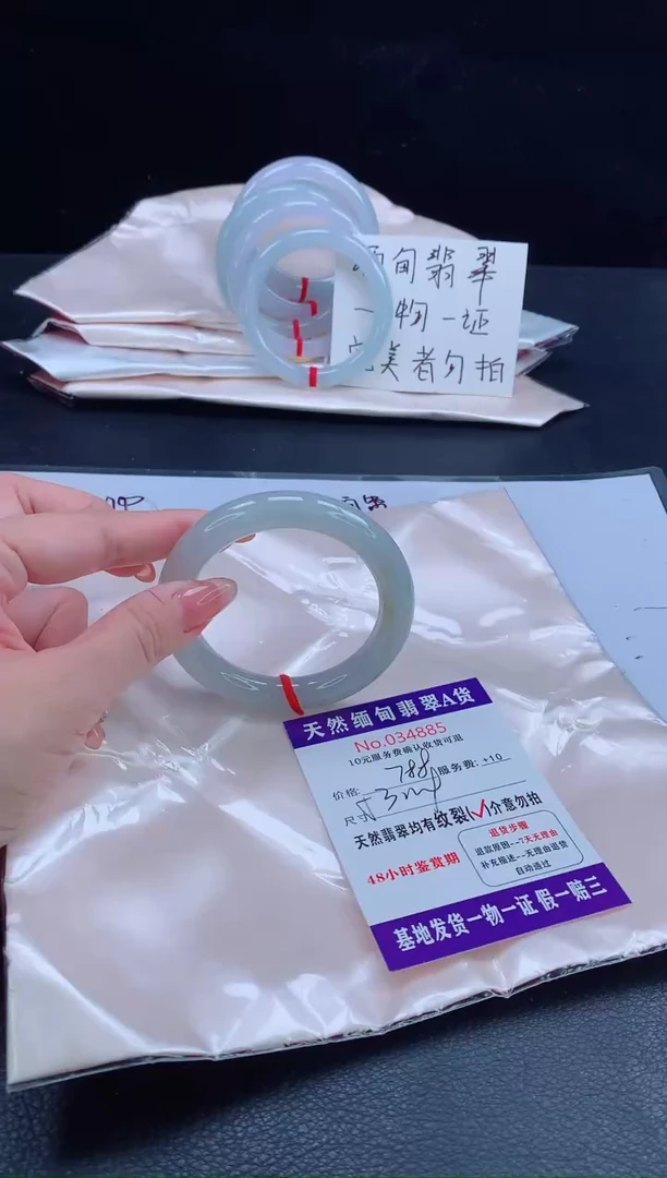 未镶嵌手镯翡翠翡翠手镯 完美者勿拍