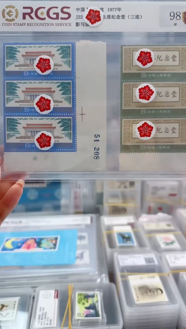 J22  三连直角边