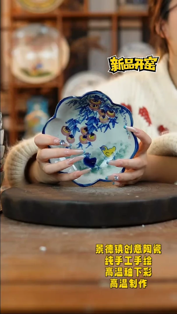 其他陶124景德镇陶瓷