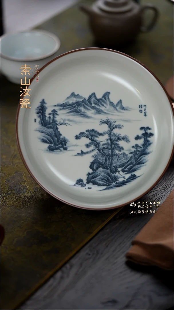 玉石青山水养心盘