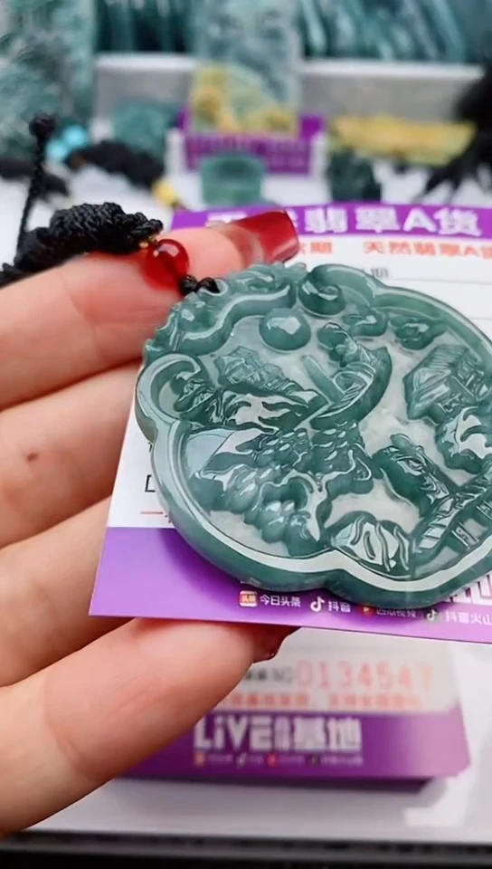 【闪购商品】翡翠颈饰未镶嵌