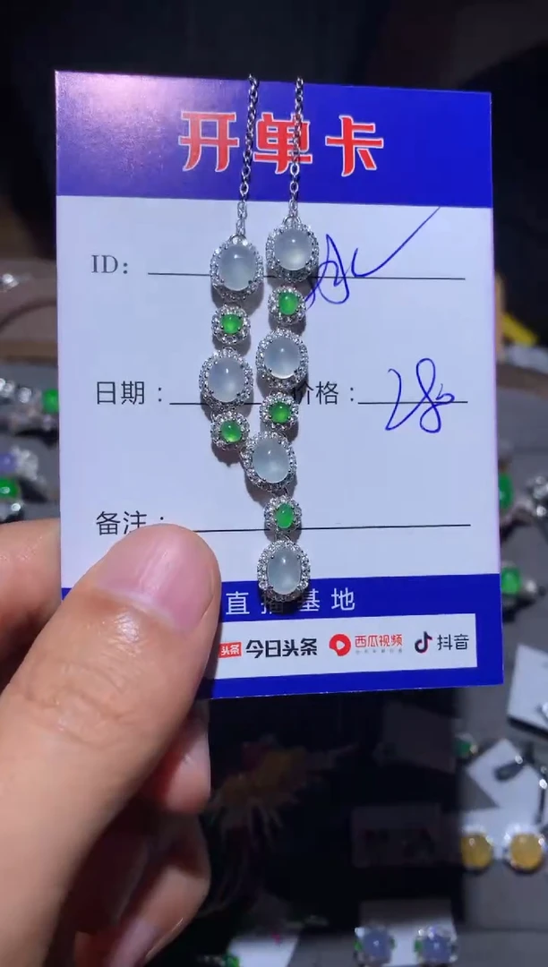 【闪购商品】翡翠颈饰银S925镶嵌我是梦想家-边牧冰棍麻麻